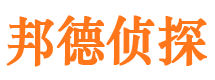 铅山市私家侦探